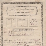 Tenzifat resminin alındığına dair Bursa dairesi bediyesi