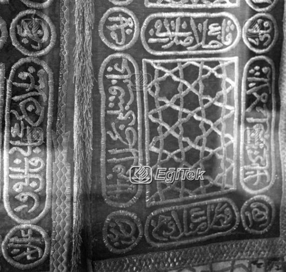 Türk İslam Eserleri Müzesi kilim deseni-3, 1983